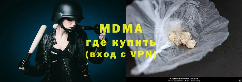 MDMA VHQ  Дмитровск 